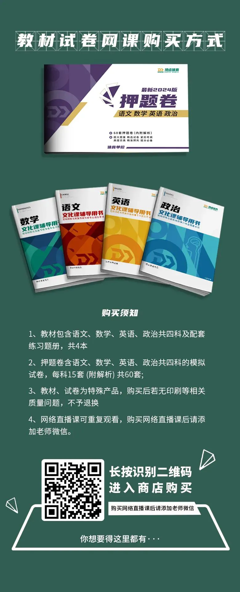 云计算助力篮球运动员数据分析的最佳实践_0